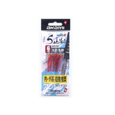 Sabiki Shrimp Akami Serie AKSHRD – Montatura da pesca 5 Ami Gold con Gamberetti