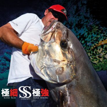 L'Invisible 100% Fluorocarbon è una rivoluzionaria terminale da pesca che si dissolve completamente in acqua, diventando praticamente invisibile ai pesci. Oltre alla sua invisibilità, offre una resistenza eccezionale all'abrasione e una durabilità superiore anche in condizioni estreme. È altamente sensibile alle tocche, garantendo una reattività senza pari, e resistente ai raggi UV. Questo materiale rappresenta una tecnologia avanzata che eleva le prestazioni dei pescatori, rendendo le sessioni di pesca più gratificanti e produttive. Adatto a diverse tecniche di pesca, è un compagno affidabile per ogni pescatore appassionato.